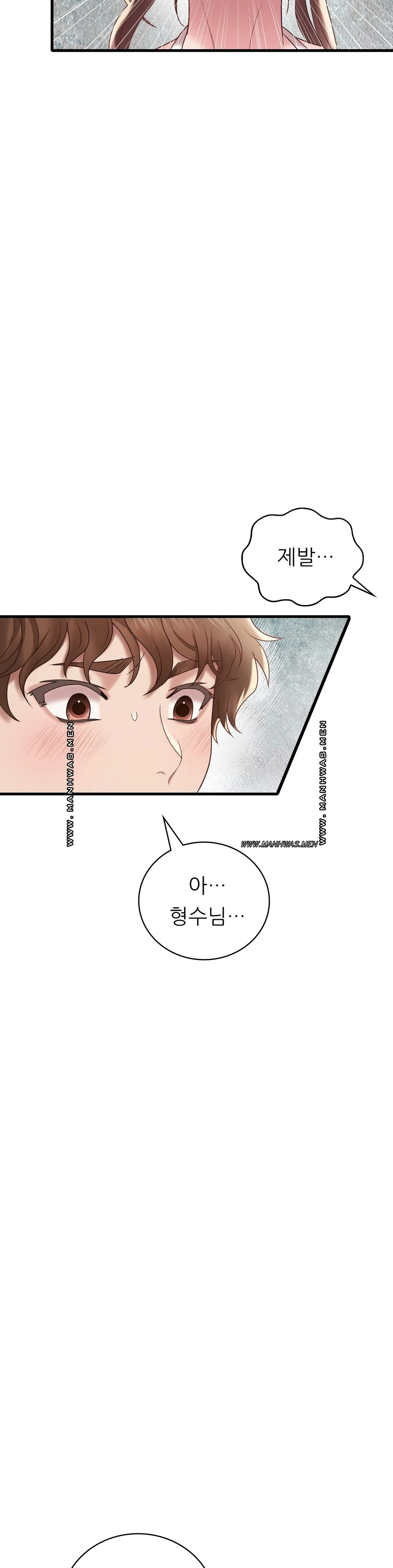 She Wants to Get Drunk Raw - Chapter 18 Page 31