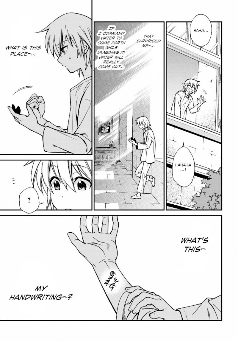 Isekai Yakkyoku - Chapter 1.2 Page 36