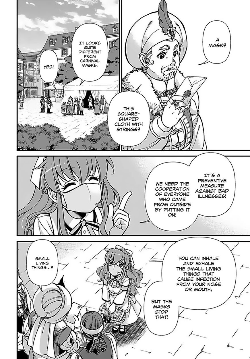 Isekai Yakkyoku - Chapter 32 Page 11