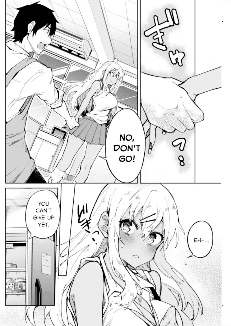 Gal Gohan - Chapter 1 Page 17