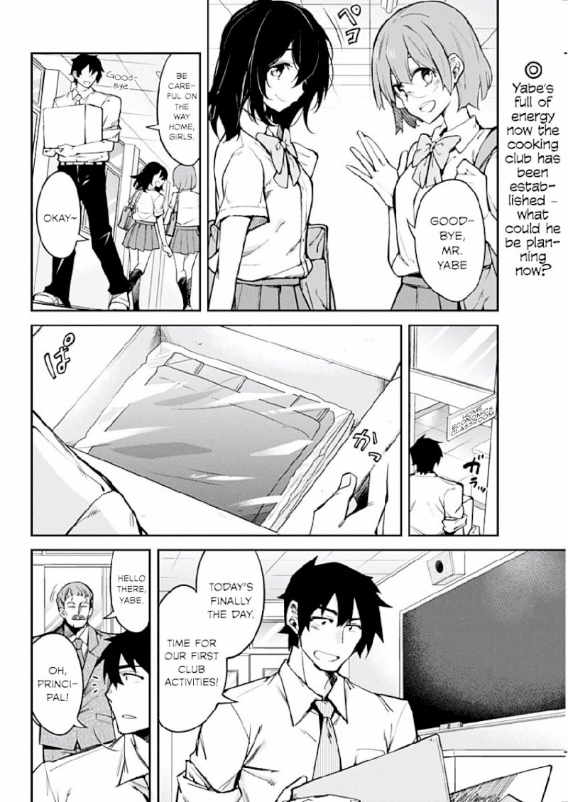 Gal Gohan - Chapter 2 Page 2