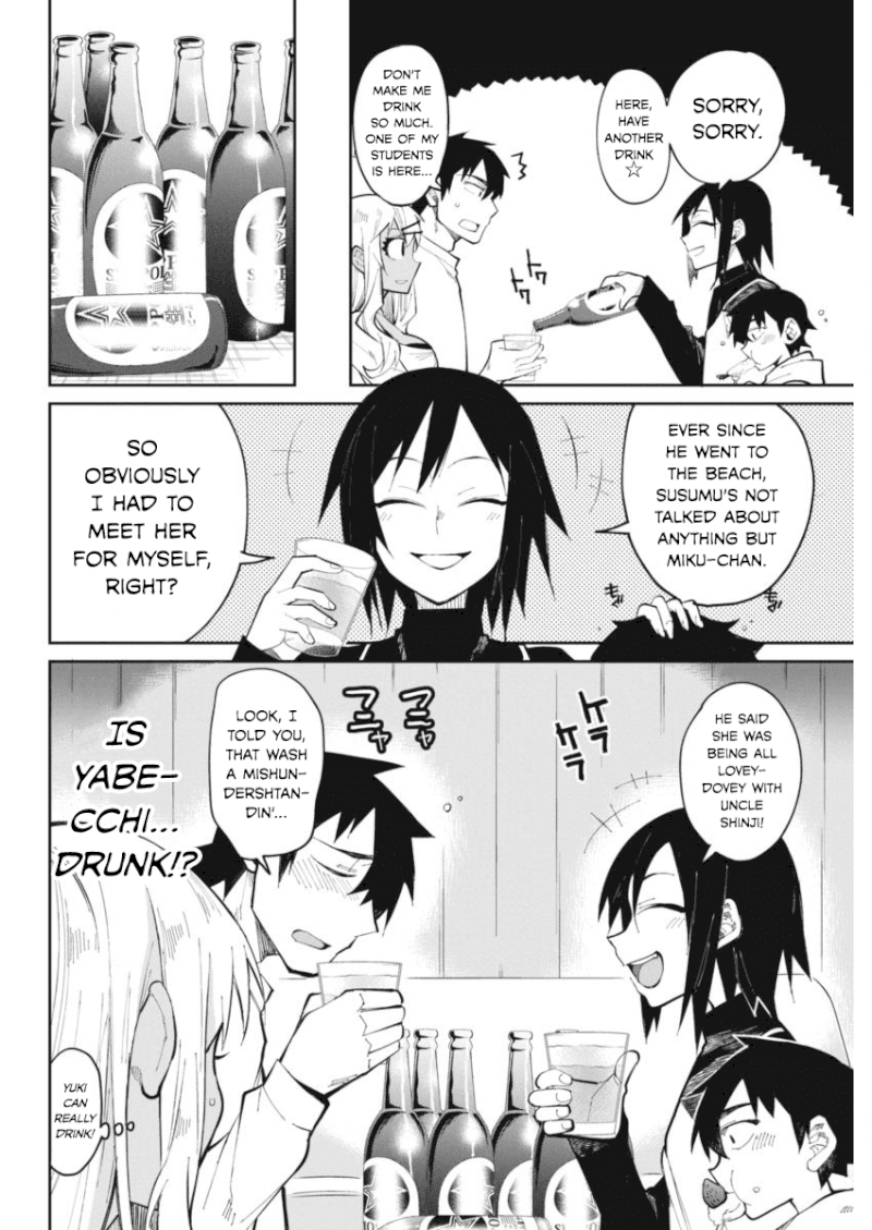 Gal Gohan - Chapter 22 Page 8