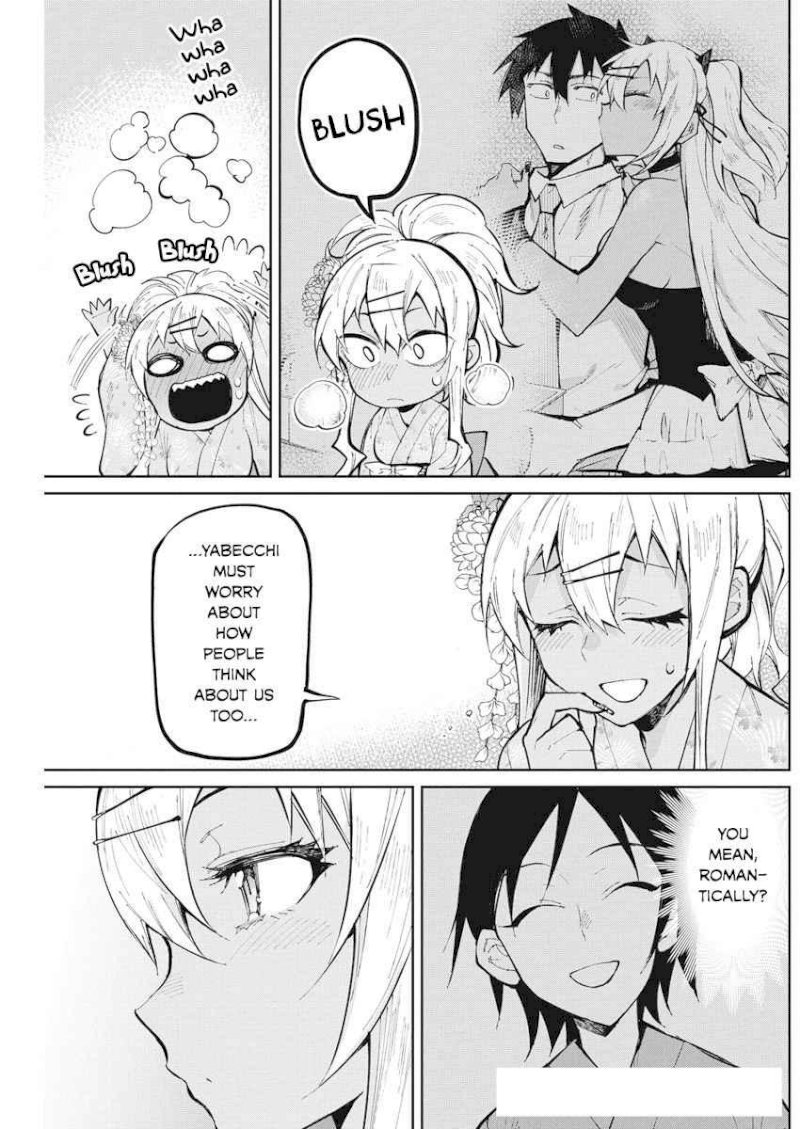 Gal Gohan - Chapter 33 Page 17