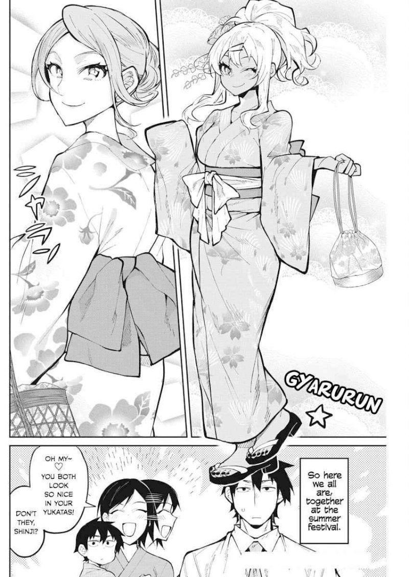 Gal Gohan - Chapter 33 Page 2