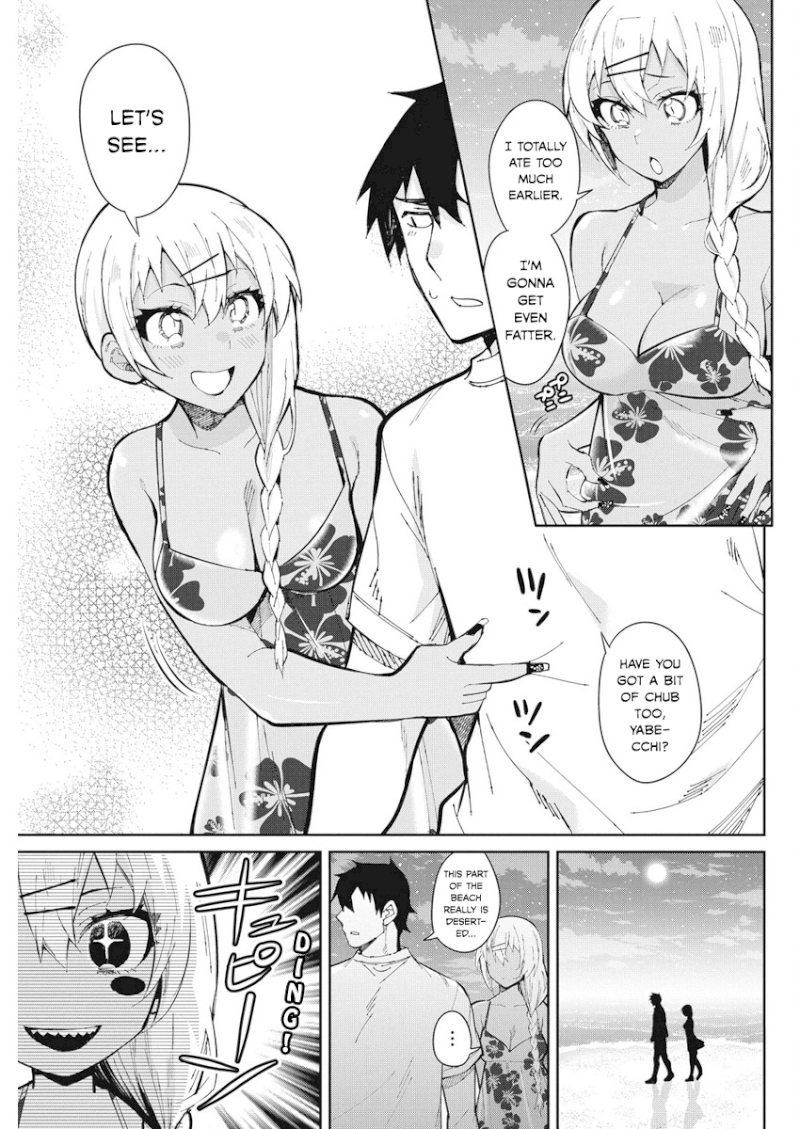 Gal Gohan - Chapter 44 Page 3