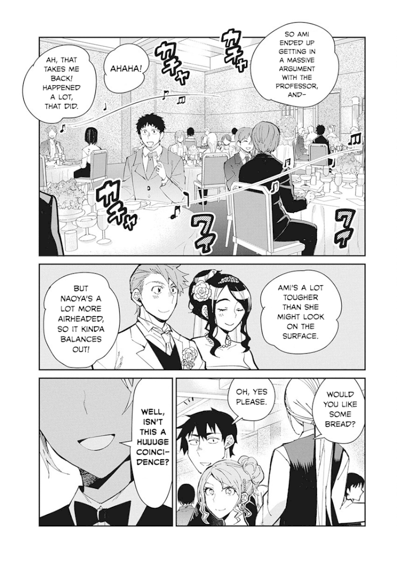 Gal Gohan - Chapter 60 Page 3