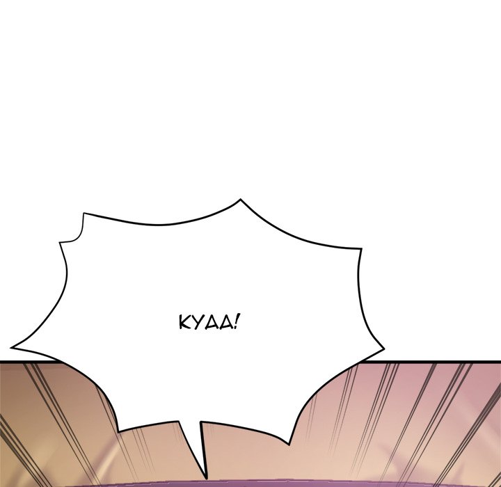 Stretched Out Love - Chapter 46 Page 98