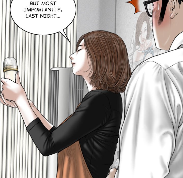 Magnetic Pull - Chapter 13 Page 60