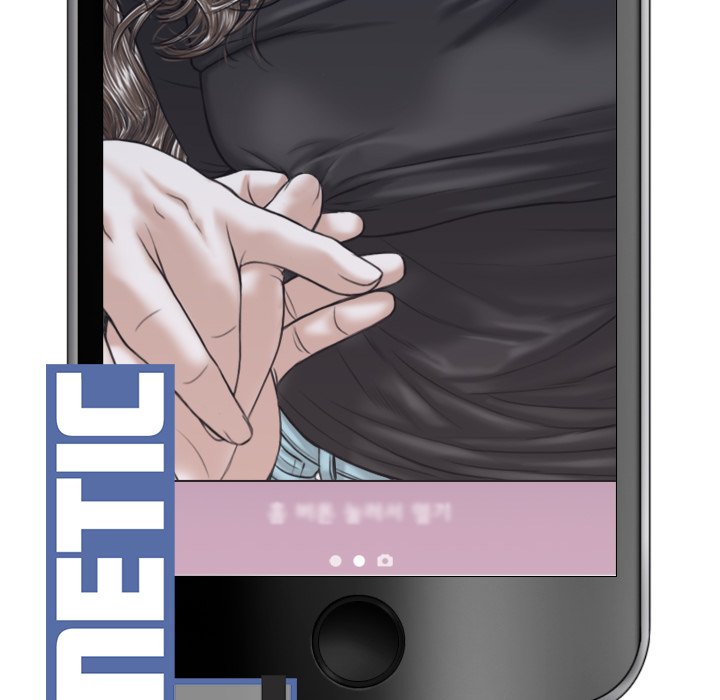 Magnetic Pull - Chapter 4 Page 23