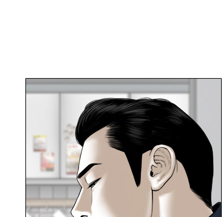 Magnetic Pull - Chapter 4 Page 32