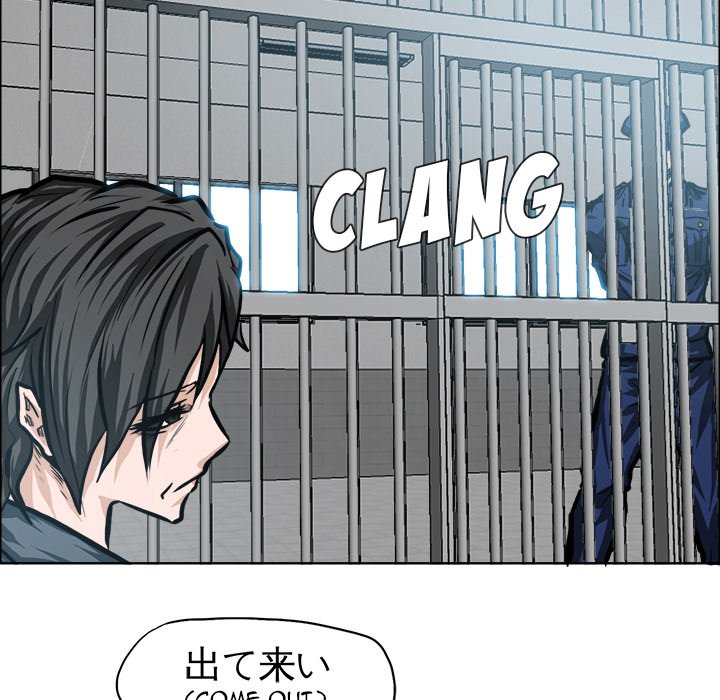 Boss in School - Chapter 118 Page 8