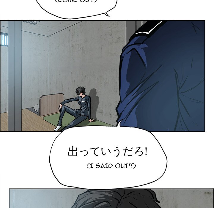 Boss in School - Chapter 118 Page 9