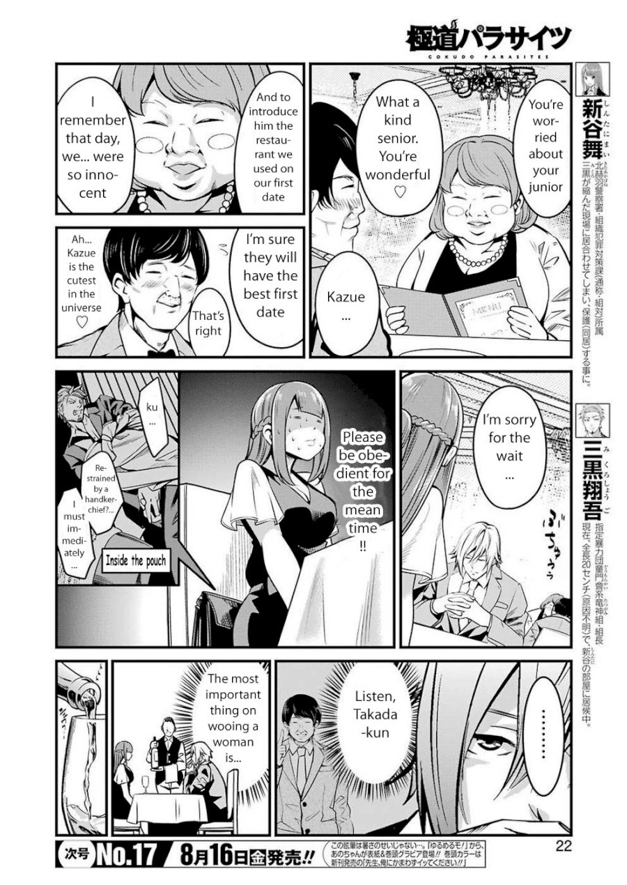 Gokudou Parasites - Chapter 11 Page 7