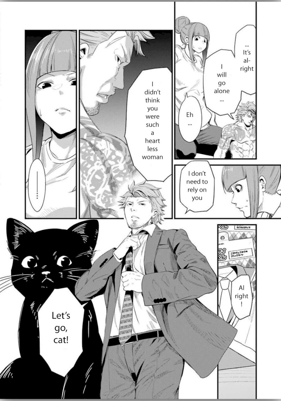 Gokudou Parasites - Chapter 25 Page 14