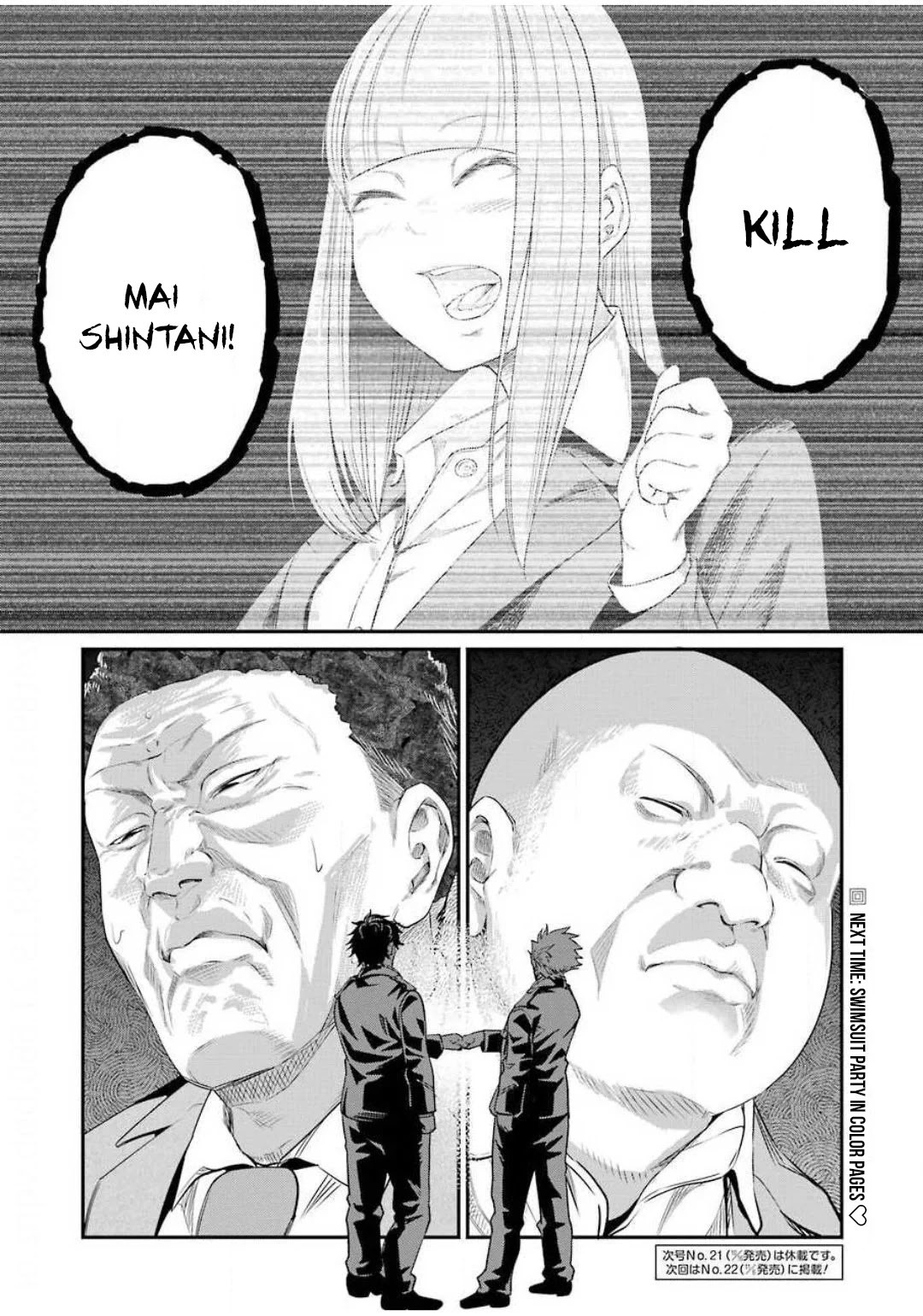 Gokudou Parasites - Chapter 32 Page 23