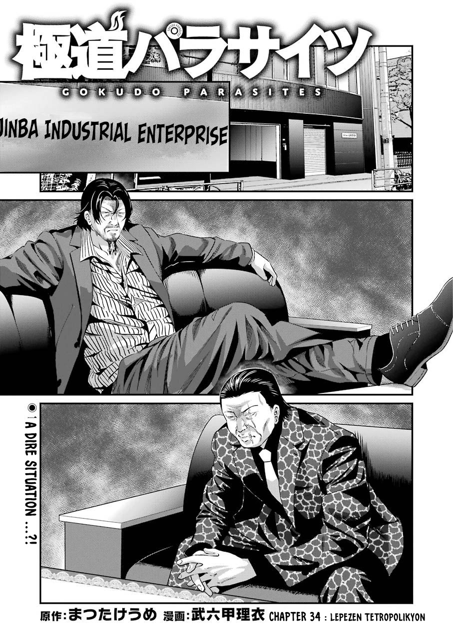 Gokudou Parasites - Chapter 34 Page 2