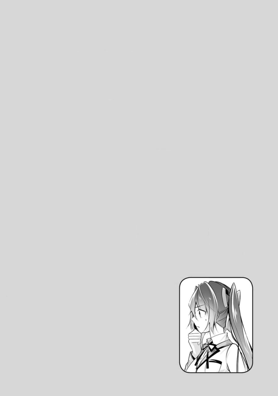 Real no Heroine wa Irimasen! - Chapter 105 Page 26