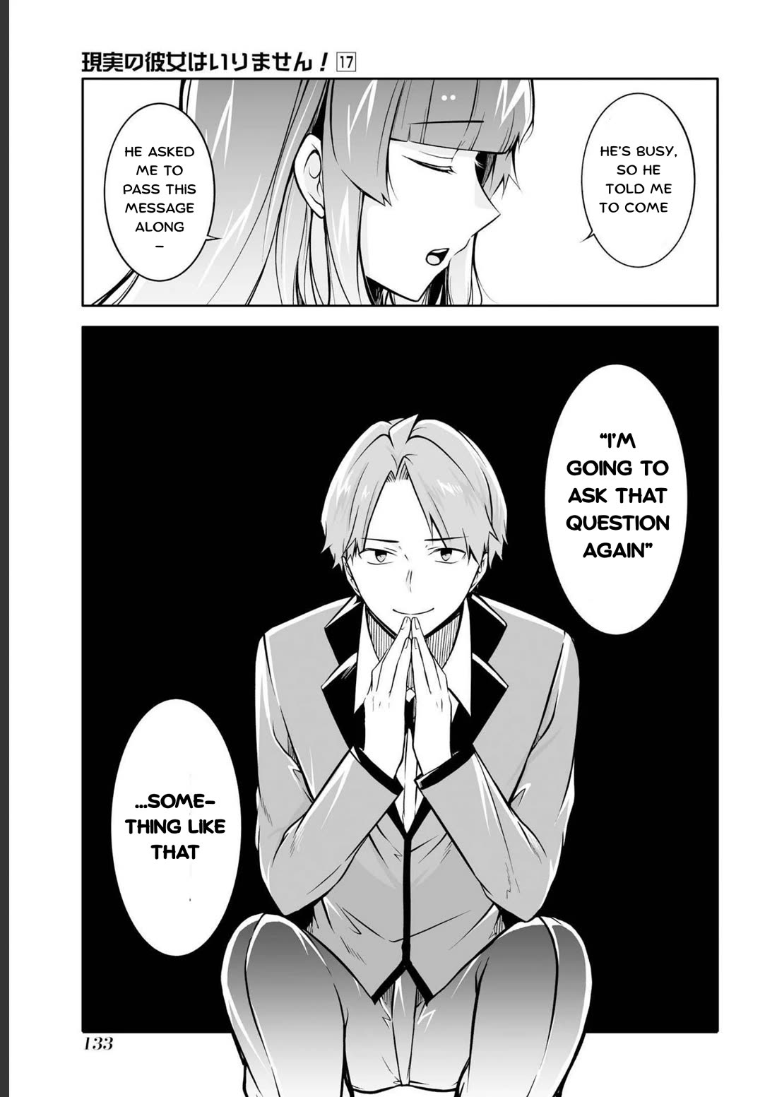 Real no Heroine wa Irimasen! - Chapter 121 Page 7