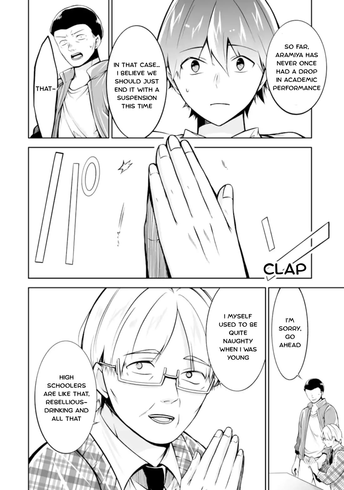 Real no Heroine wa Irimasen! - Chapter 123 Page 22