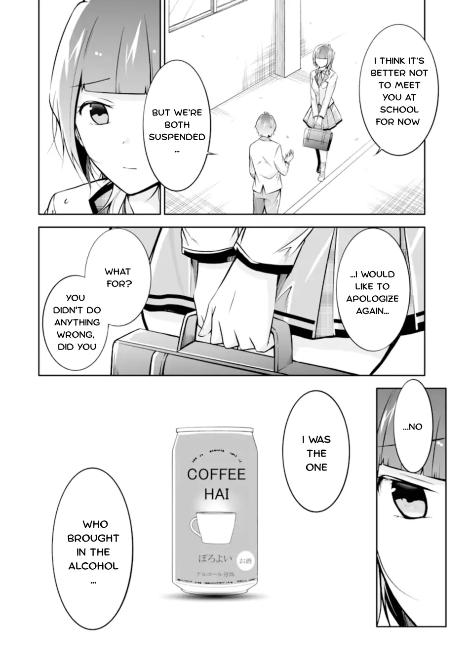 Real no Heroine wa Irimasen! - Chapter 124 Page 14