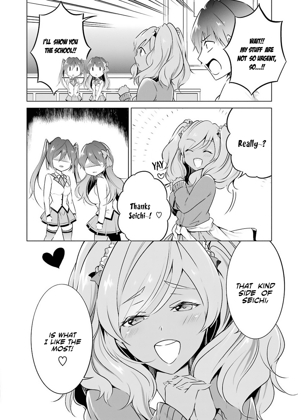 Real no Heroine wa Irimasen! - Chapter 24 Page 3