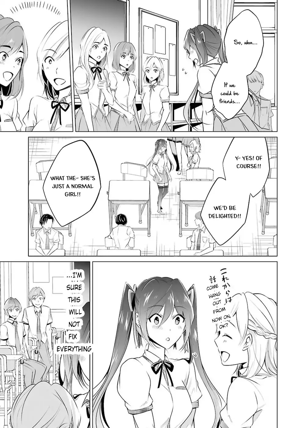 Real no Heroine wa Irimasen! - Chapter 35 Page 18