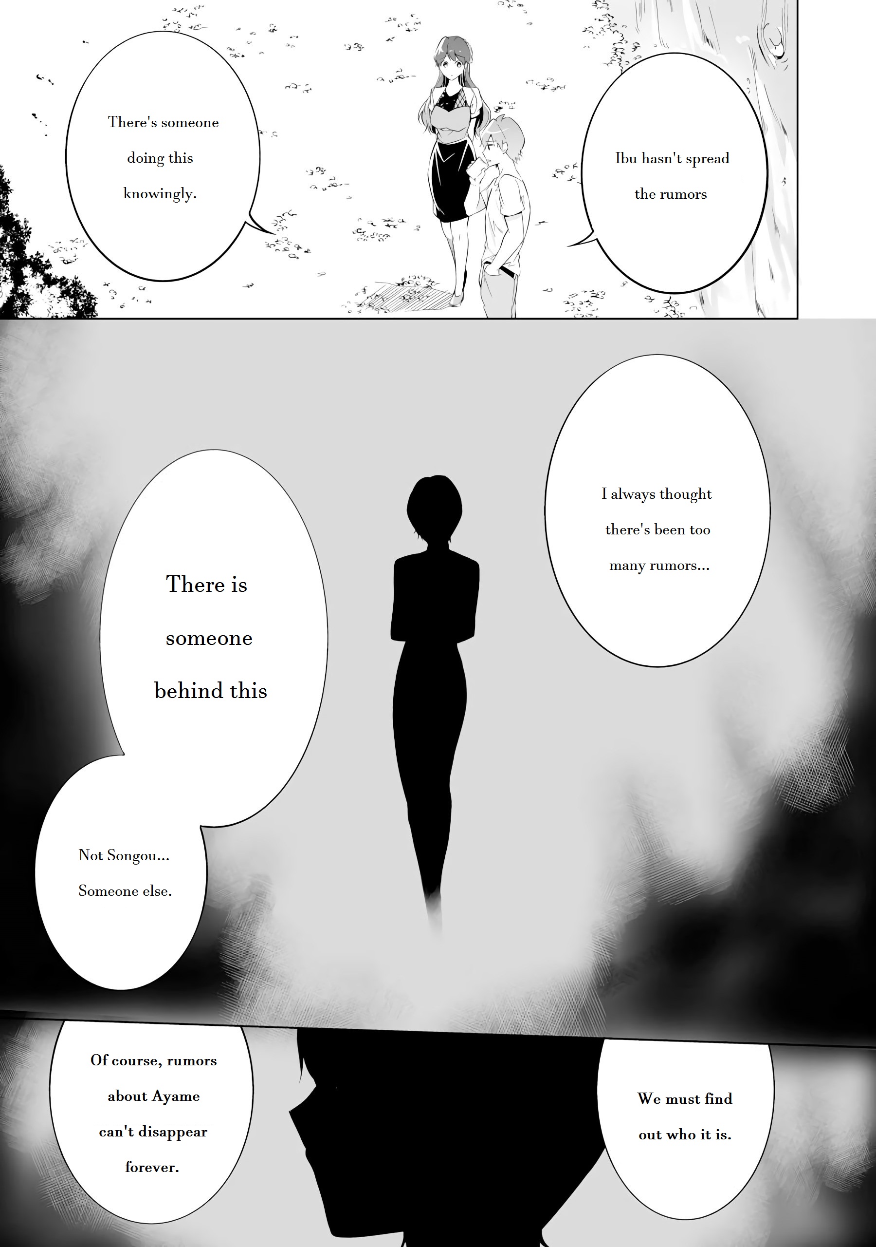 Real no Heroine wa Irimasen! - Chapter 41 Page 9