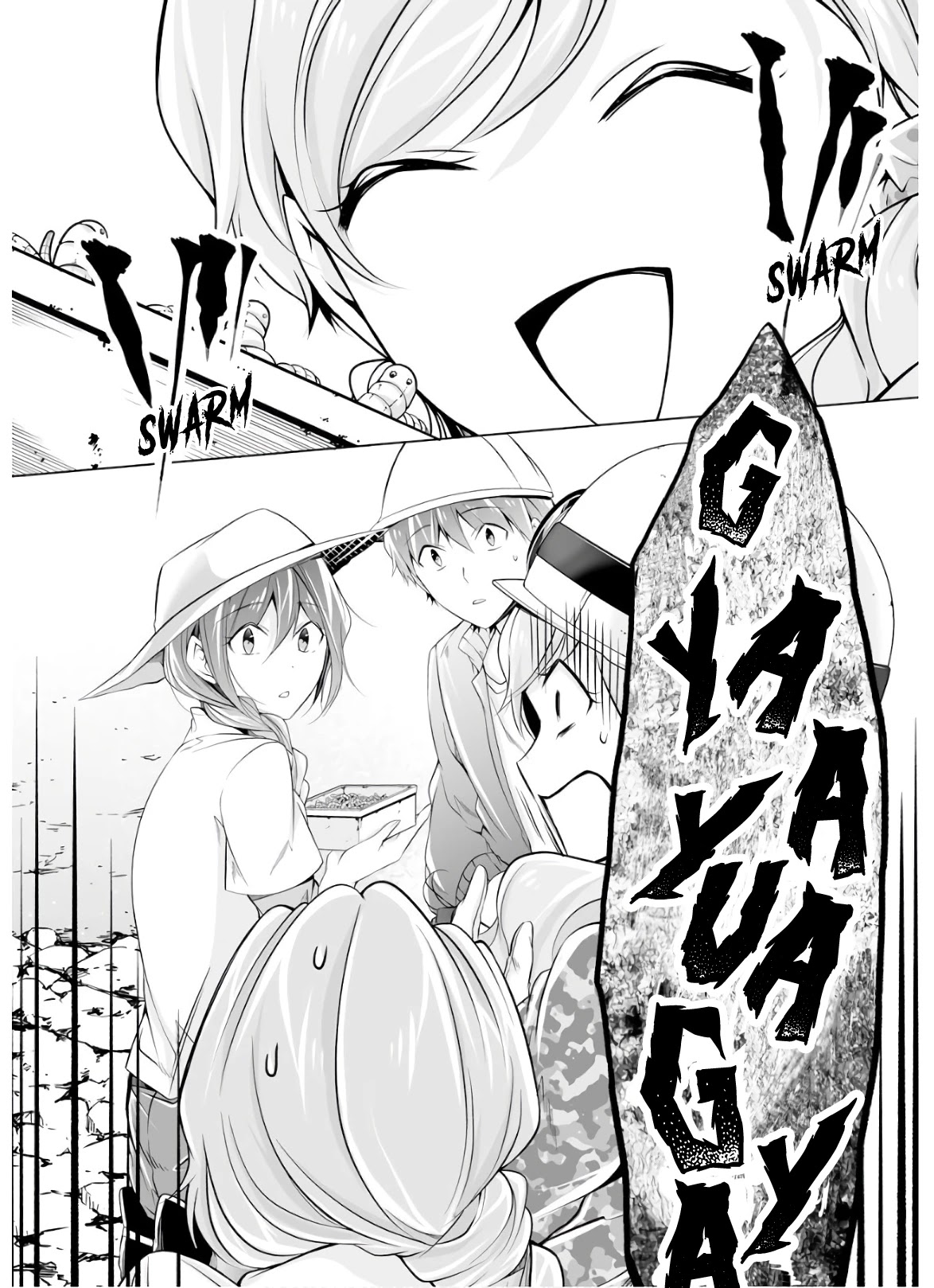 Real no Heroine wa Irimasen! - Chapter 57 Page 8