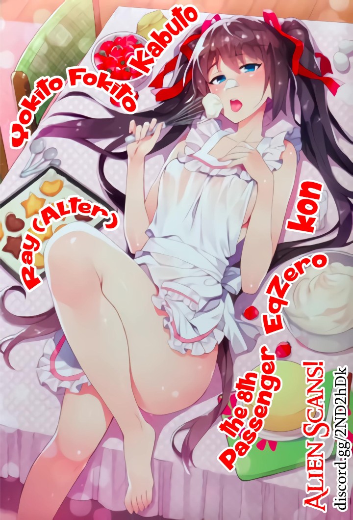 Real no Heroine wa Irimasen! - Chapter 88 Page 29