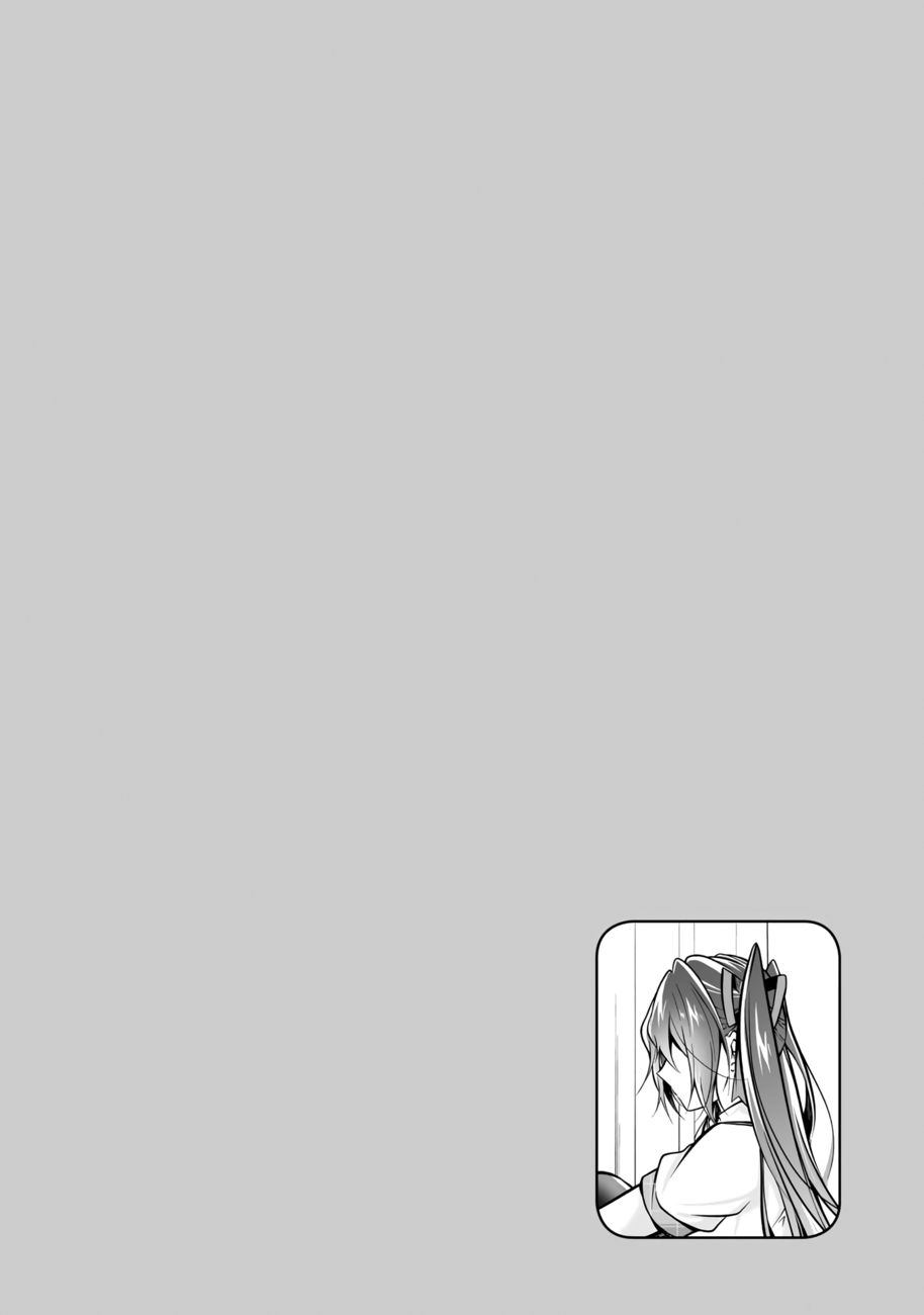 Real no Heroine wa Irimasen! - Chapter 96 Page 27
