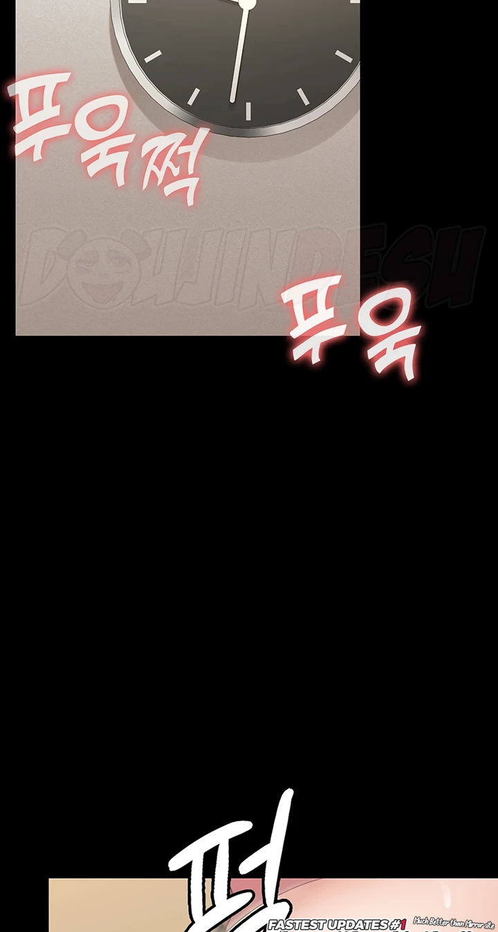 Succubus System Raw - Chapter 30 Page 49