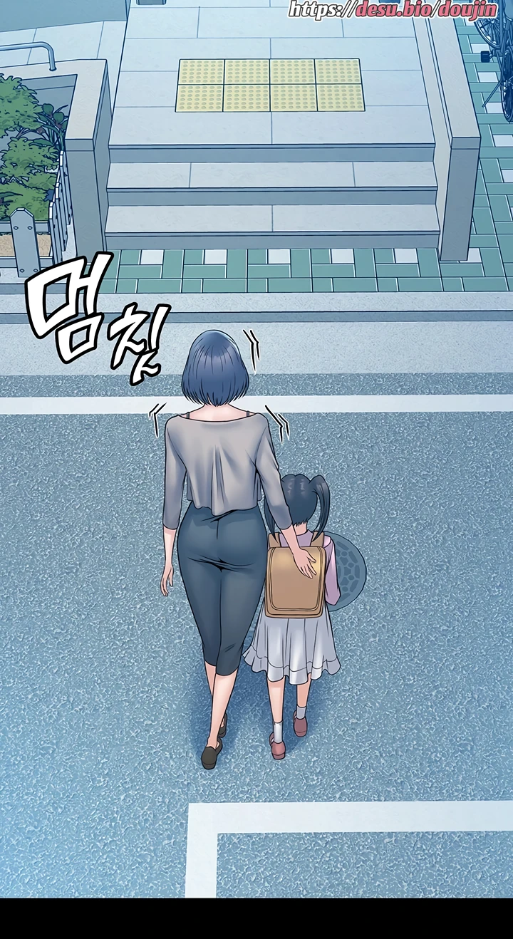 Succubus System Raw - Chapter 30 Page 86