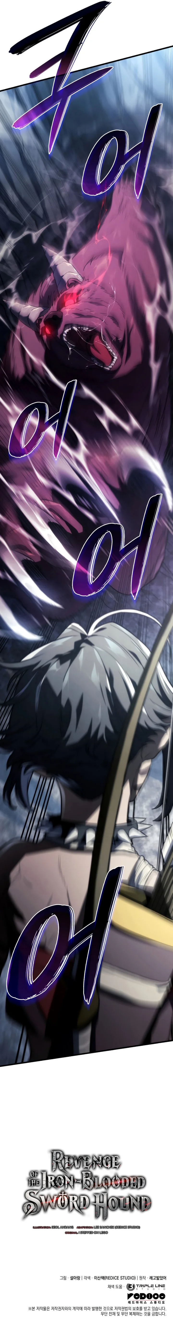 Revenge of the Sword Clan's Hound - Chapter 35 Page 11