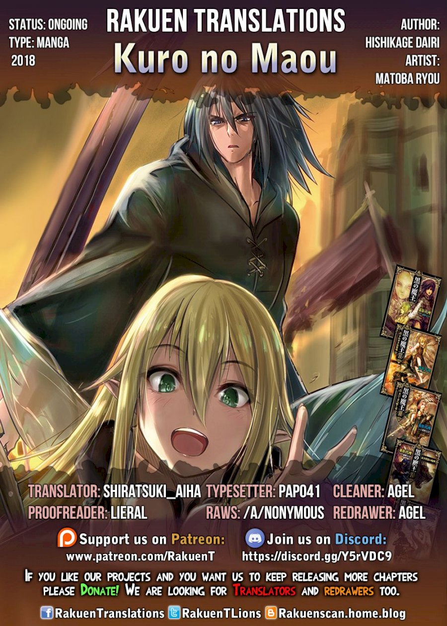 Kuro no Maou - Chapter 4 Page 1