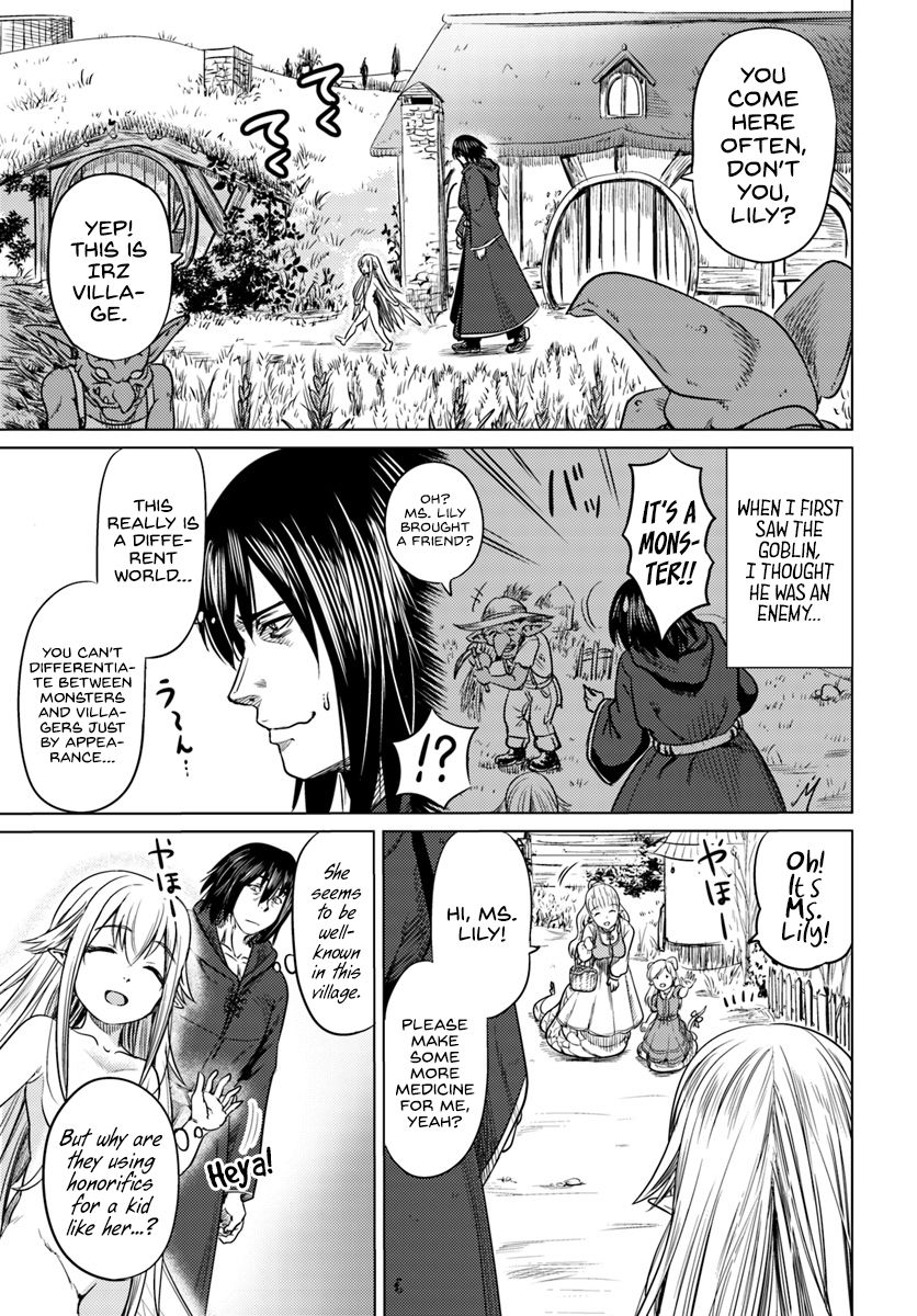 Kuro no Maou - Chapter 4 Page 6