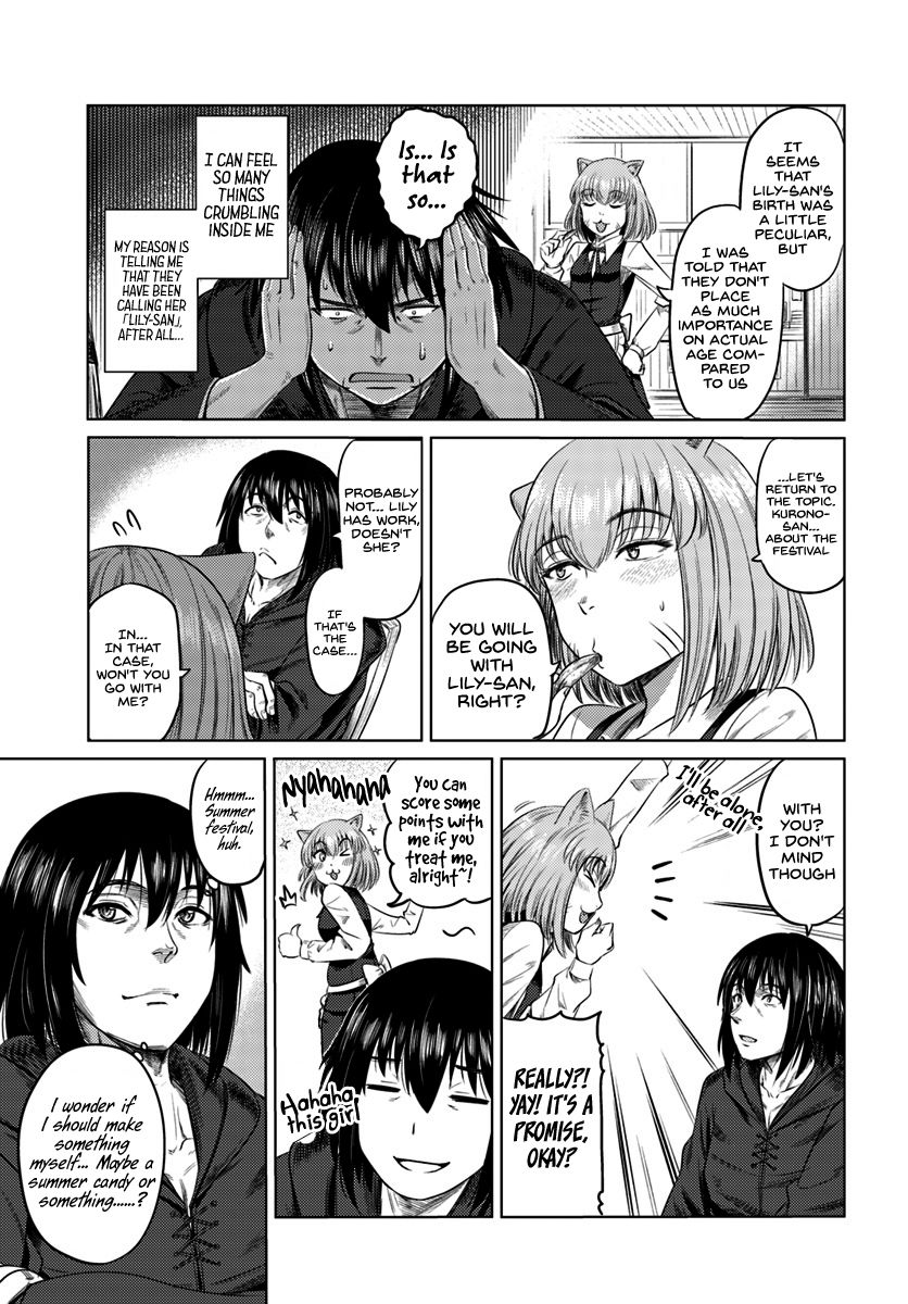 Kuro no Maou - Chapter 7 Page 6