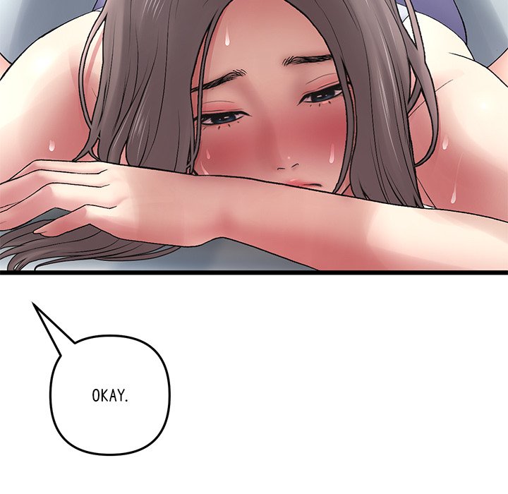 My First and Last - Chapter 12 Page 55