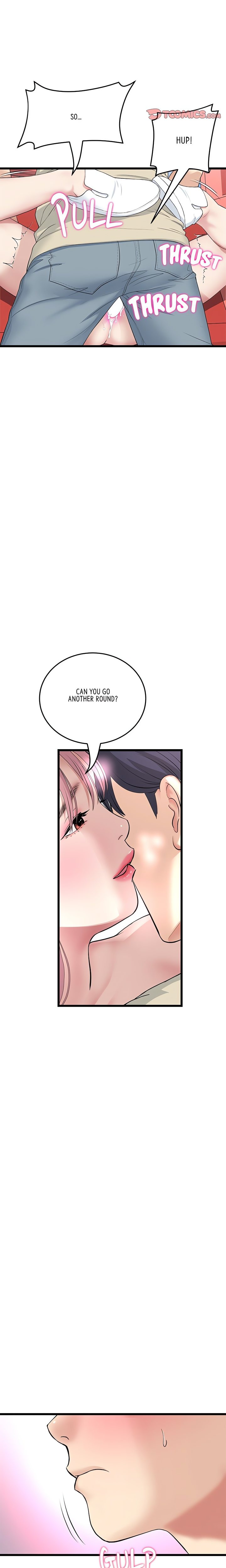 My First and Last - Chapter 60 Page 3