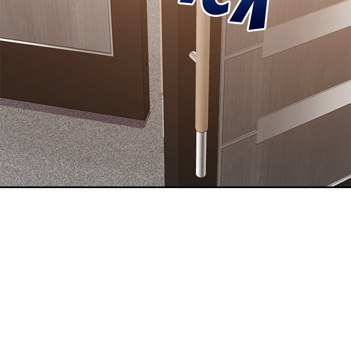 New Flavors - Chapter 17 Page 71