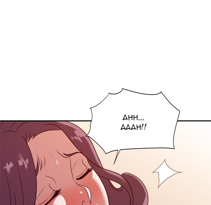 New Flavors - Chapter 24 Page 51