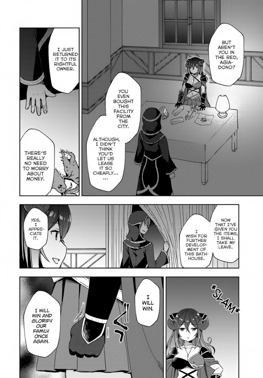 Isekai Onsen Ni Tensei Shita Ore No Kounou Ga Tondemosugiru - Chapter 12 Page 11