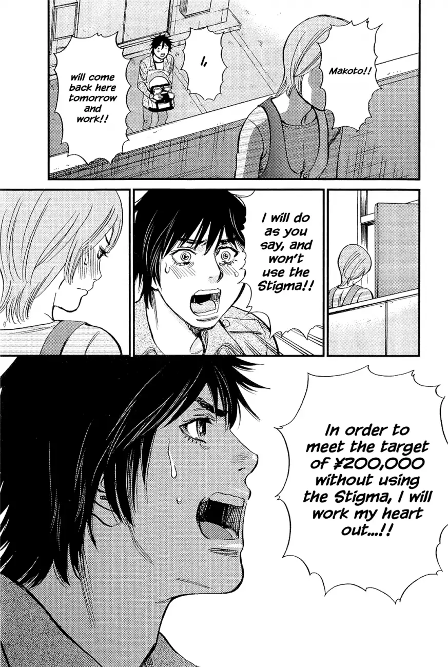 Kono S o, Mi yo! – Cupid no Itazura - Chapter 104 Page 5