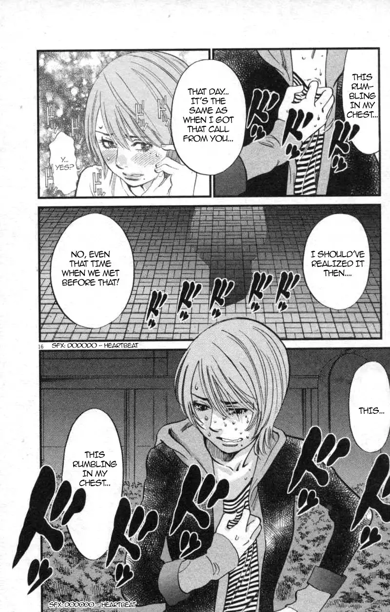 Kono S o, Mi yo! – Cupid no Itazura - Chapter 114 Page 16