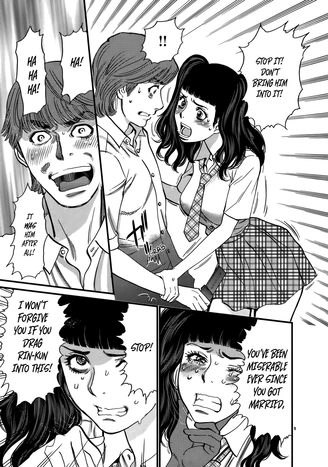 Kono S o, Mi yo! – Cupid no Itazura - Chapter 141 Page 9