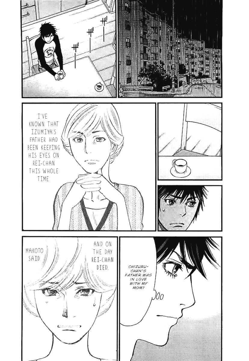 Kono S o, Mi yo! – Cupid no Itazura - Chapter 142 Page 7