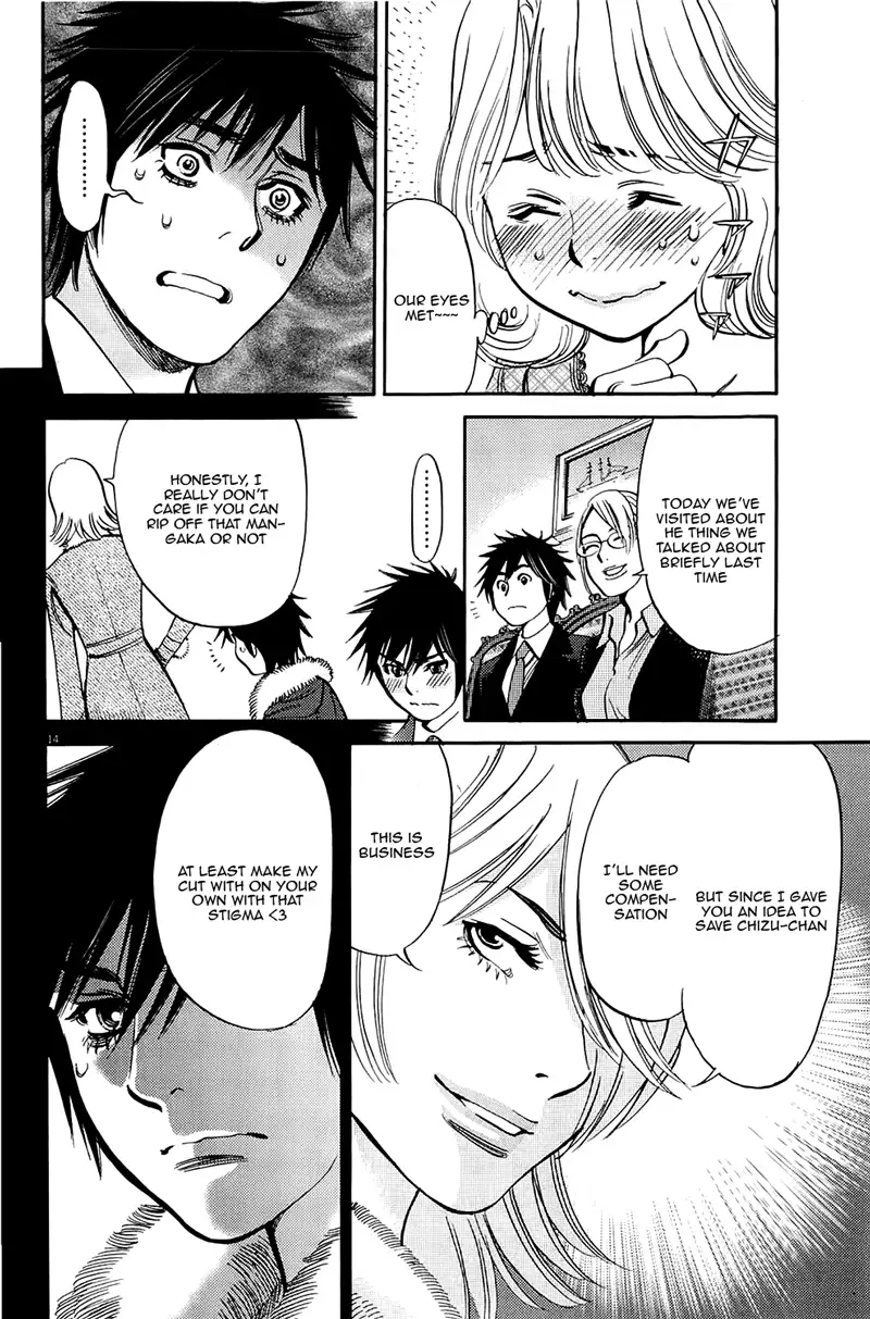 Kono S o, Mi yo! – Cupid no Itazura - Chapter 82 Page 14