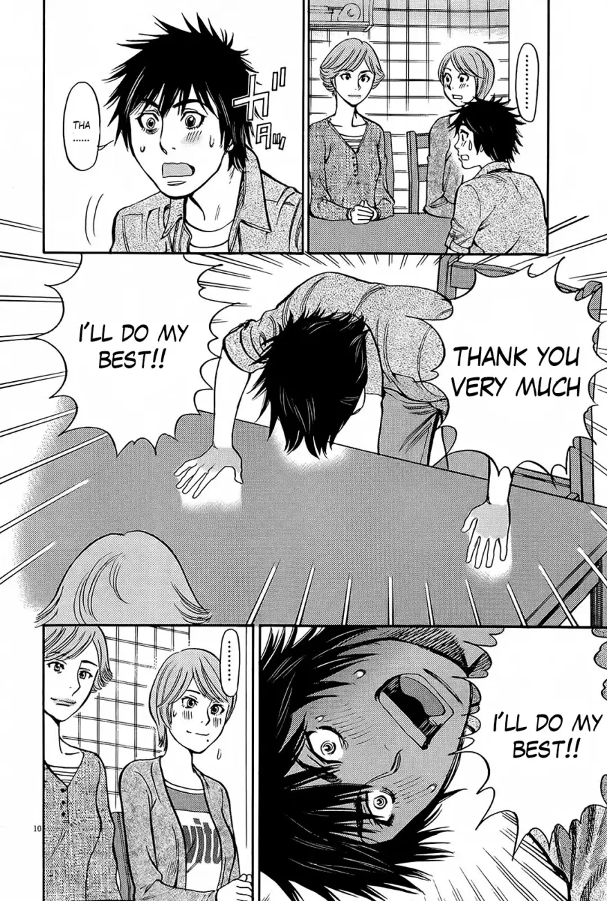 Kono S o, Mi yo! – Cupid no Itazura - Chapter 95 Page 10