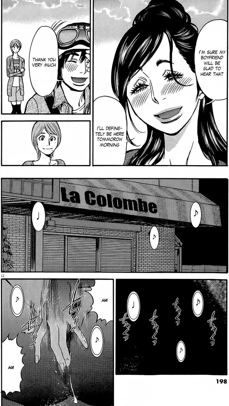 Kono S o, Mi yo! – Cupid no Itazura - Chapter 95 Page 12