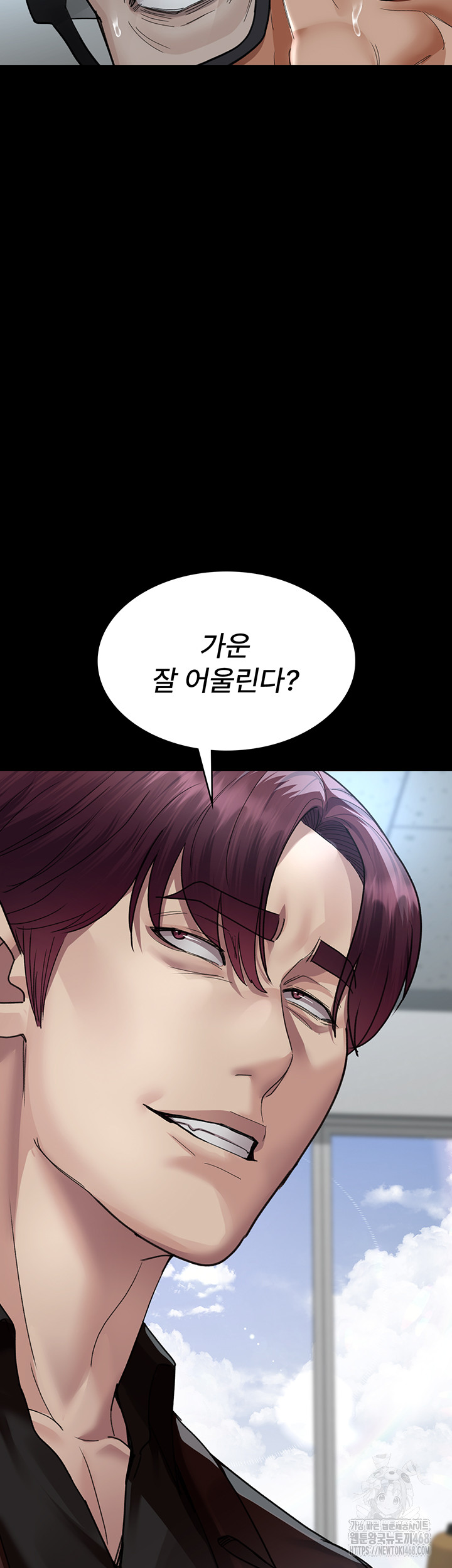 Night Hospital Raw - Chapter 98 Page 64