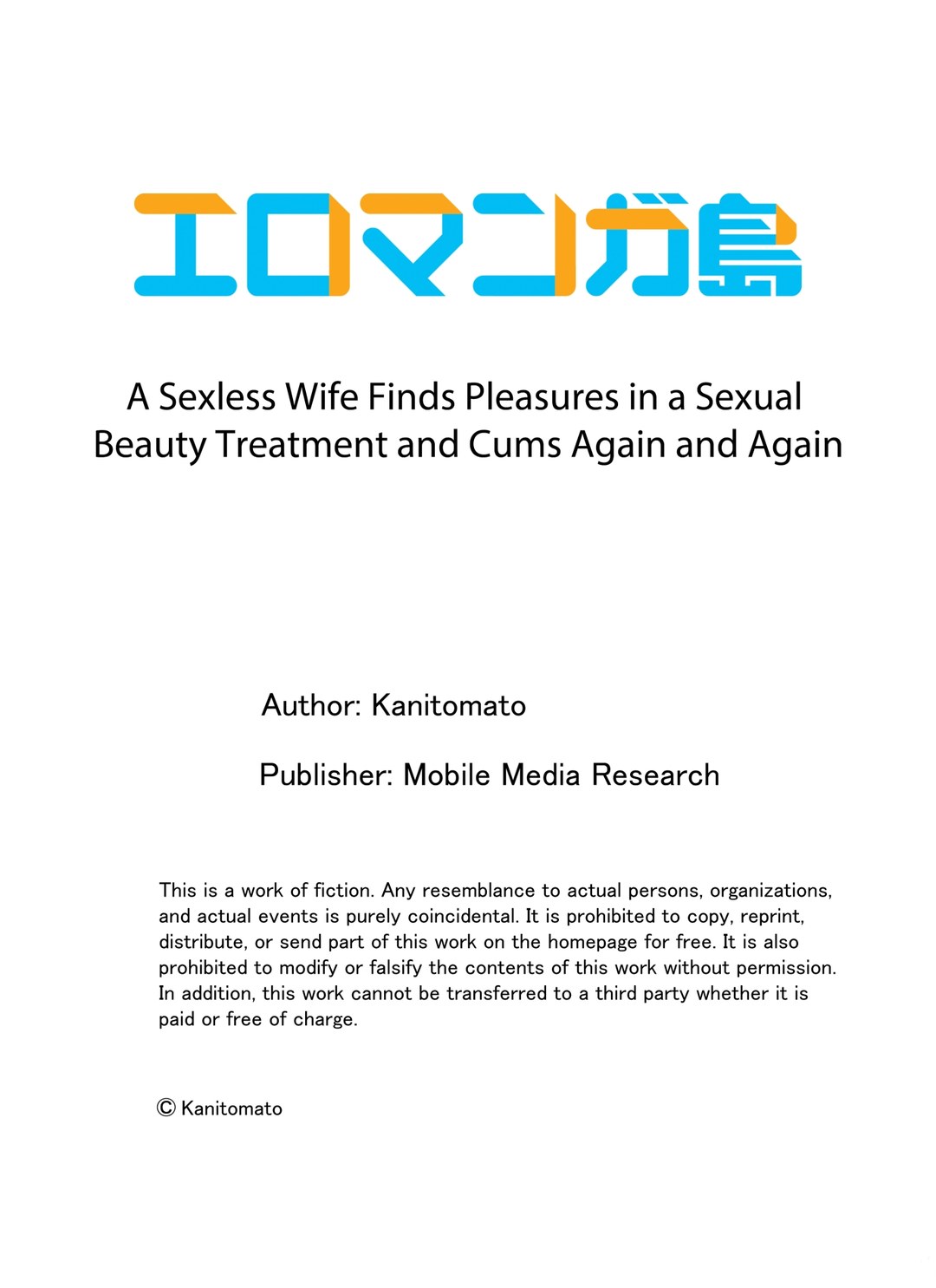A Sexless Wife Finds Pleasures - Chapter 148 Page 9